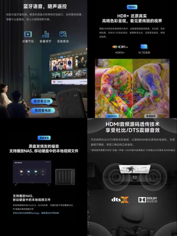 《4GB+8K解码，天猫魔盒8仅329元！定义超级TV盒子》