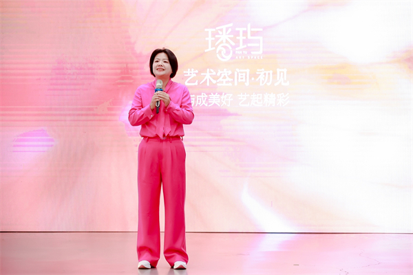 “玙成美好 艺起精彩”——璠玙.艺术空间2023年时装秀震撼上演