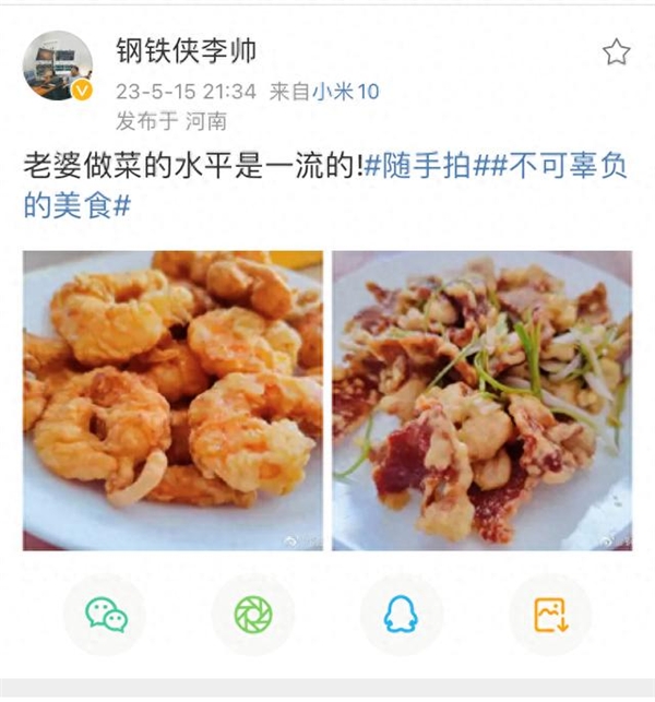 轮椅上的玻璃男孩李帅 逆袭成中国版钢铁侠