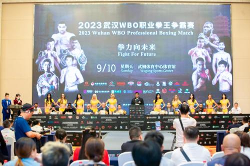 2023武汉WBO职业拳王争霸赛巅峰之战即将开启！