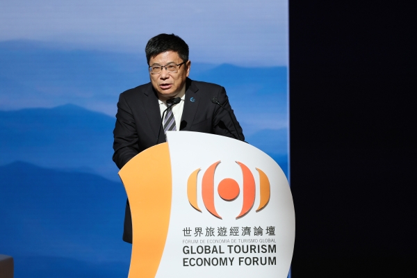 【国际平台】第十届世界旅游经济论坛·澳门2023正式展开 深入讨论释放旅游业潜能
