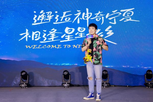 2023宁夏文旅广州路演 | 让“塞上江南”的风吹进南海之滨