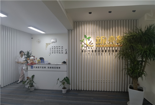 直播营销初见成效 连锁社区按摩店拥抱新流量渠道