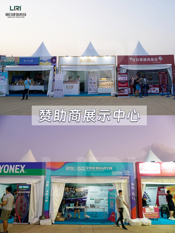 丽日建筑科技助力珠海网球冠军赛-时隔四年，再聚横琴