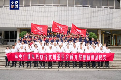杭州亚运会开幕在即 361°携手央视亚运会前方报道团燃情出征 