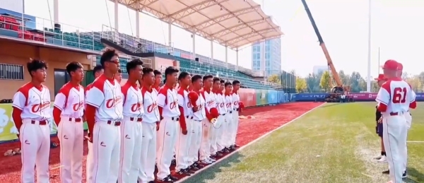  中华台北队镌刻辉煌，2023 WBSC U18棒球世界杯精彩盛放