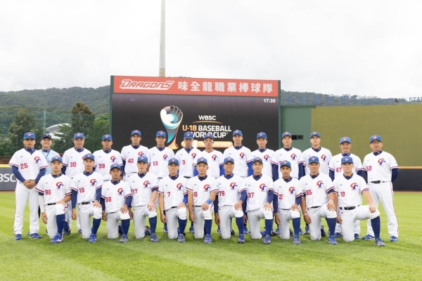  中华台北队镌刻辉煌，2023 WBSC U18棒球世界杯精彩盛放