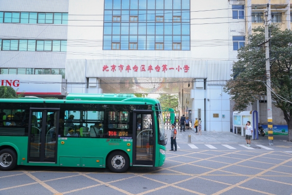 护航开学季｜福田欧辉通学公交车新学期美好开“驶” 