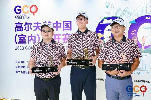 14岁少年赵梓旭问鼎冠军，2023高尔夫尊中国（室内）公开赛圆满收官 