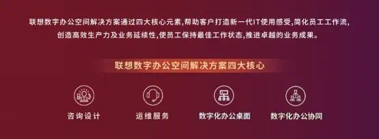 智能化、柔性化组织管理，释放企业生产力与创新能力