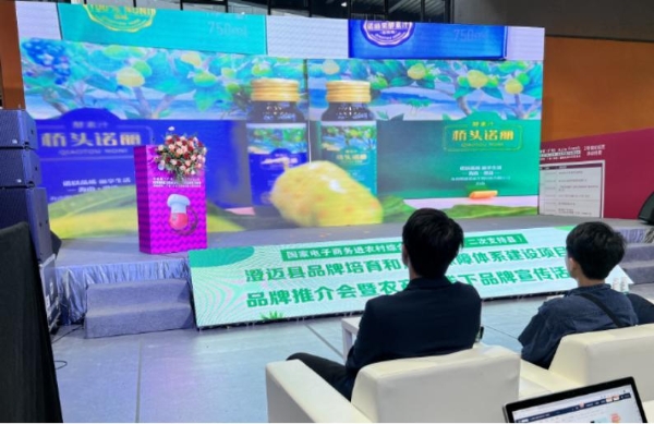 澄迈县农产品品牌推介会暨农产品线下品牌宣传活动在广州圆满举行 