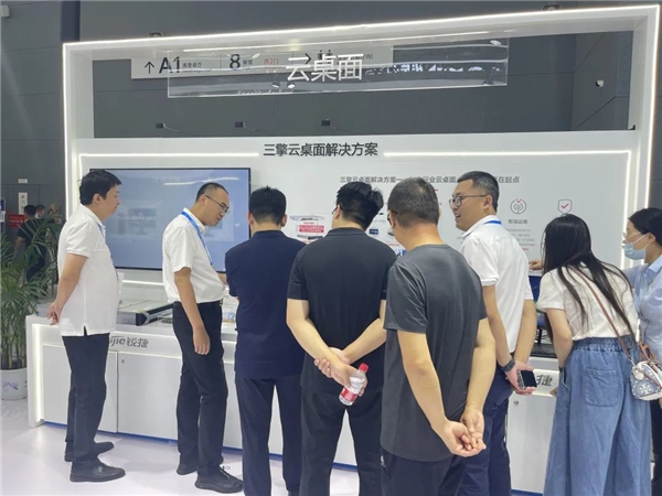 2023数博会｜锐捷网络创新方案助力各行业数字化转型加速发展