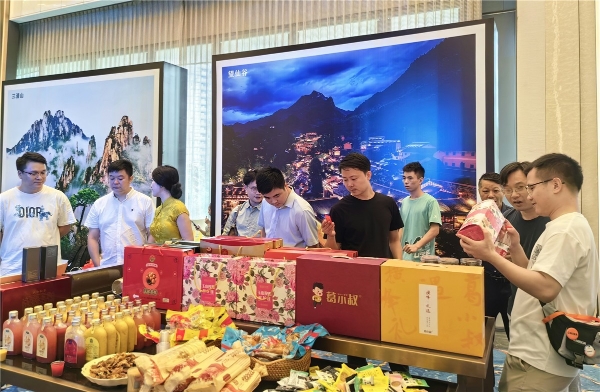 “携手亚运 ‘趣’游上饶”宣传推介会在杭州举办
