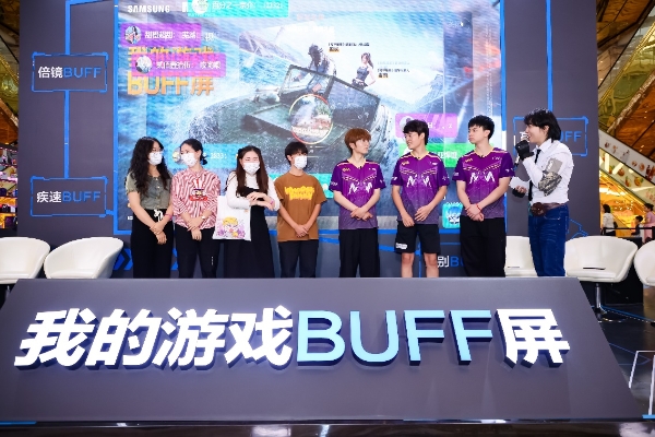 三星游戏电视“我的游戏BUFF屏”快闪店空降成都，NV战队与玩家共享游戏盛宴