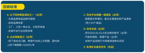 社交电商成海外主流“解法”，敦煌网星云计划助力中国商家全球角力