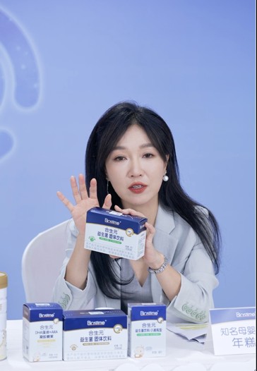 合生元×年糕妈妈趣味科普狂圈粉，精准营养投资告别养娃焦虑！