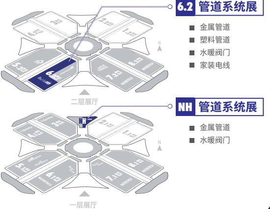  管道亿万级市场，2024上海管道系统展火热招商中