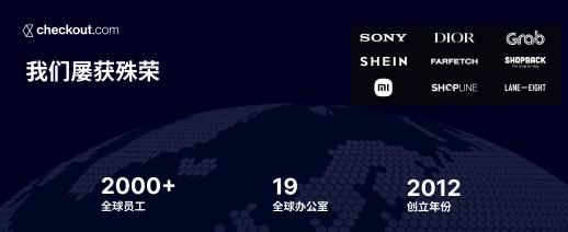 Checkout.com蝉联2023年英国金融科技企业50强榜首