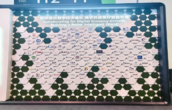 GCC亮相华为全联接大会2023，“绿色计算”理念赢得广泛赞誉