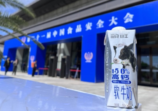 软牛奶亮相中国食品安全大会，三只小牛切实守护国民健康