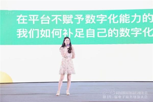 欧孚科技总经理Laura：工具未来式