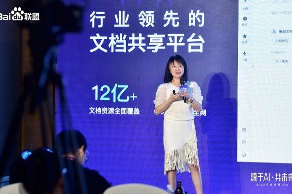 百度副总裁王颖：AI重构新能力、新创意、新互动