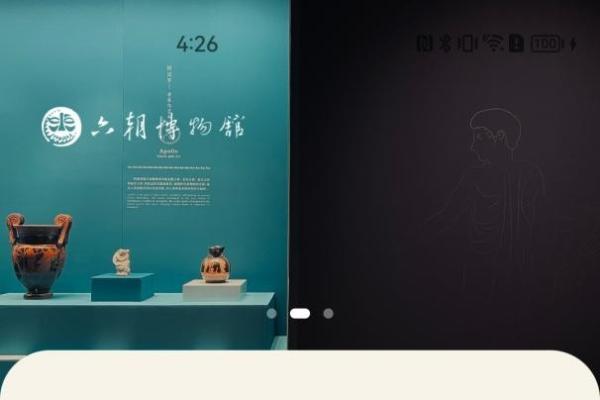 国庆来南京打卡六朝博物馆，用鸿蒙元服务，尽览六朝文化