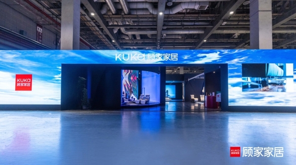 第52届中国家博会顺利闭幕 顾家家居新一代0靠墙功能沙发引热议_TOM资讯