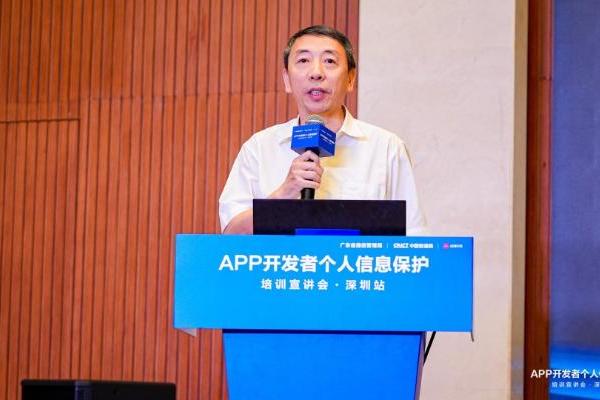 聚焦用户隐私安全，华为助力APP开发者守护个人信息安全