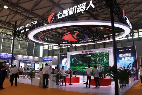  为石化企业安全巡检赋能！七腾机器人亮相2023中国国际化工展览会