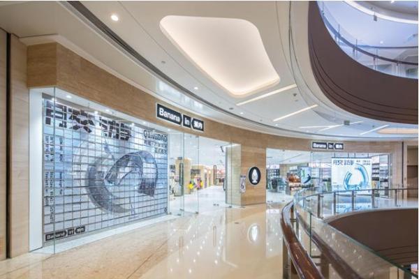 蕉内青岛首店盛幕开业 最大规模门店现已正式「着陆」
