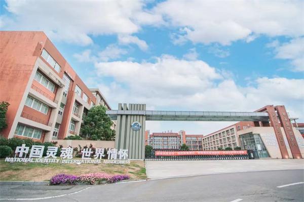 句容碧桂园学校范夏夏获评2023福布斯杰出国际化校长称号