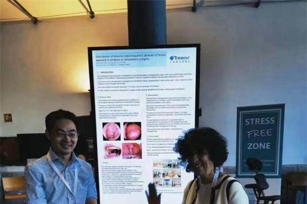 仁树眼耳鼻喉首家社会办医专科机构加入中国日间手术联盟