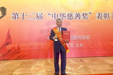 真维斯董事长杨勋再度荣获第十二届“中华慈善奖”