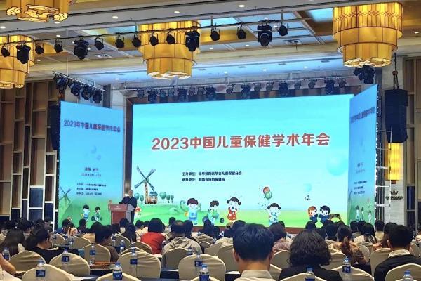 2023中国儿童保健学术年会圆满落幕 中科微智与会分享的BL11益生菌促骨发育研究报告引人关注