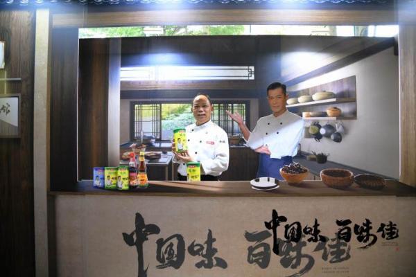 百味佳携手古天乐创办“百味节气厨房”，探索中国节气百味