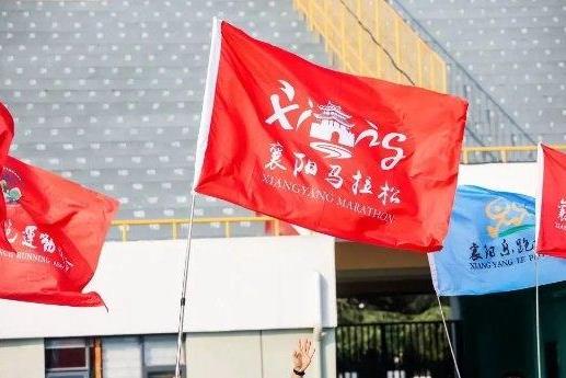 湖北交投·汉江生态城2023襄阳马拉松训练营盛大启动