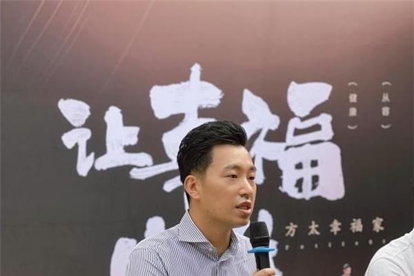 “福源汇居-幸福家庭文化-社区实践基地”成功揭幕