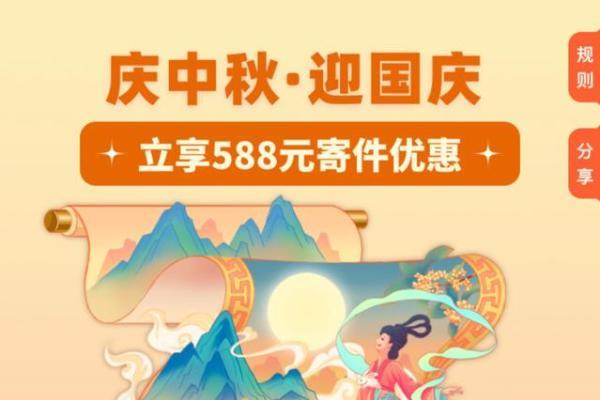 感恩礼包、专属礼盒、趣味短片……德邦双节营销给予了哪些情绪价值？