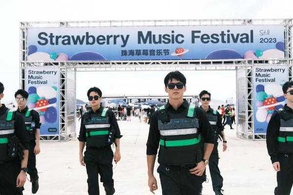 珠海草莓音乐节“暴汗保安”引发众人围观
