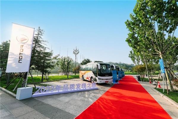 二十年品质进阶之路 福田欧辉实力打造中国客车绿色新名片 