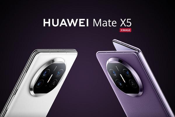 全新折叠屏旗舰华为Mate X5惊喜发售，超轻薄、真全能
