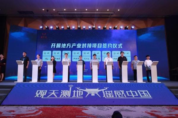 科技部国家遥感中心第二届无人机遥感比测活动在江西共青城市举行
