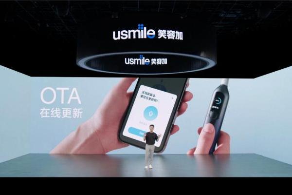 usmile笑容加发布F10系列新品，打造数字化口腔健康解决方案