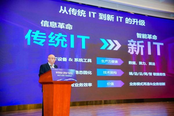 联想集团运营商纵队亮相北京互联网大会，全栈智能引领高质量发展