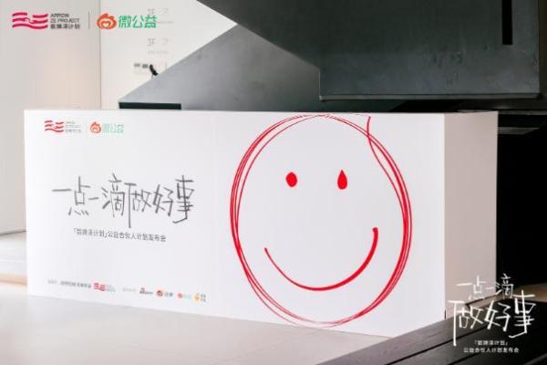 「箭牌泽计划」公益负责人谢安琪：公益从来不是一个人的全力以赴，而是每个人的守望相助 