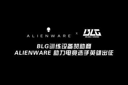 ALIENWARE外星人助力BLG选手为国出征