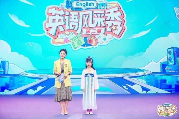  iEnglish英语风采秀：讲述节气故事追寻传统文化