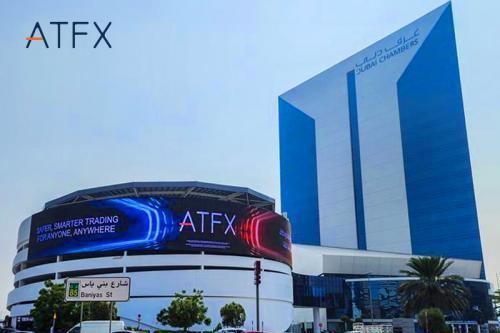 品牌建设再提速，ATFX品牌广告入驻迪拜机场，直达用户心智