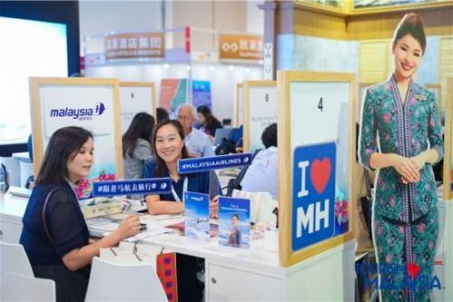 马来西亚国际航空携“惊爆价” 亮相ITB China国际旅游交易会